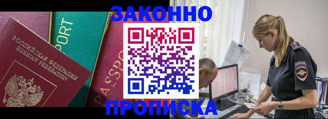 временная регистрация госуслуги в Кольчугино